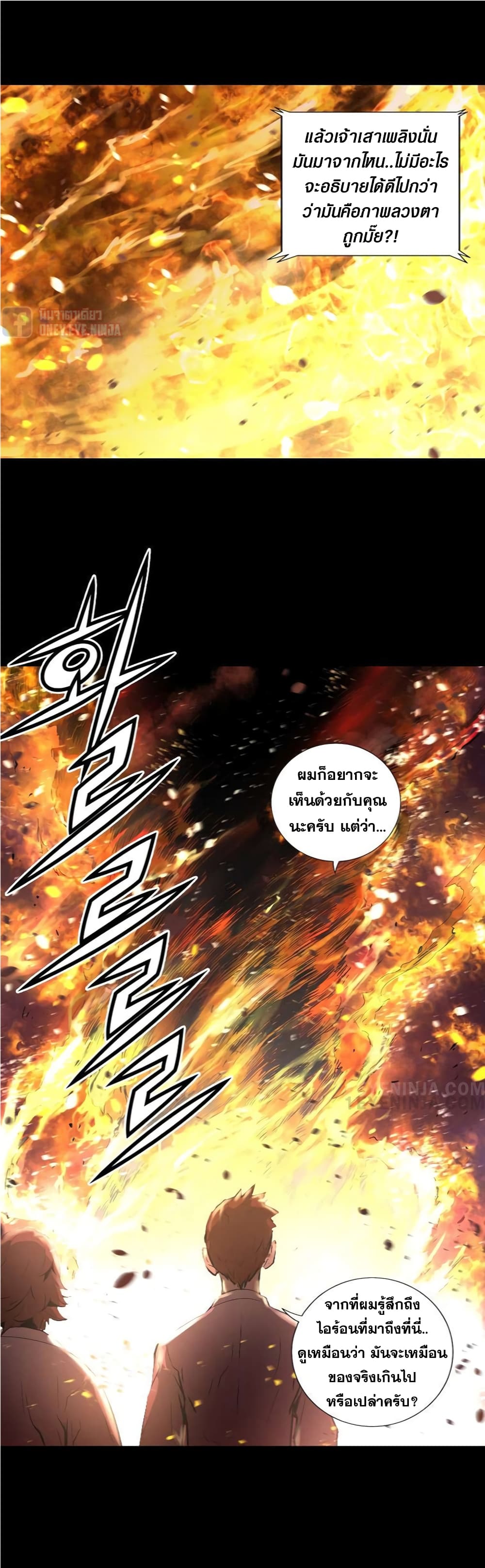 Trinity Wonder 3 (40)