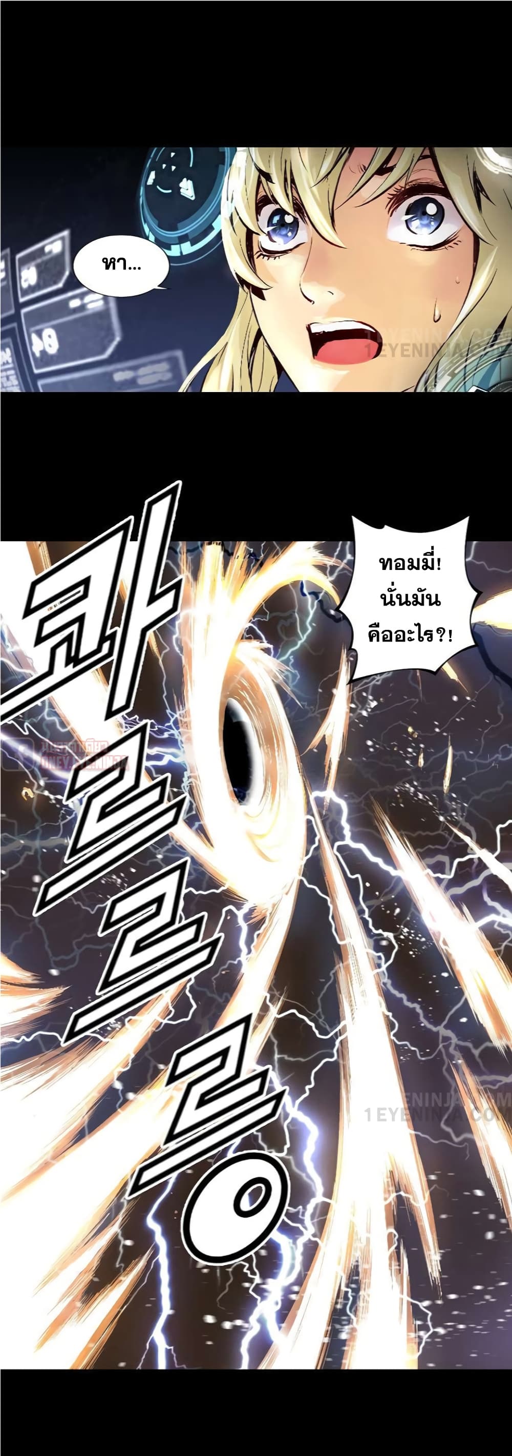 Trinity Wonder 4 (18)
