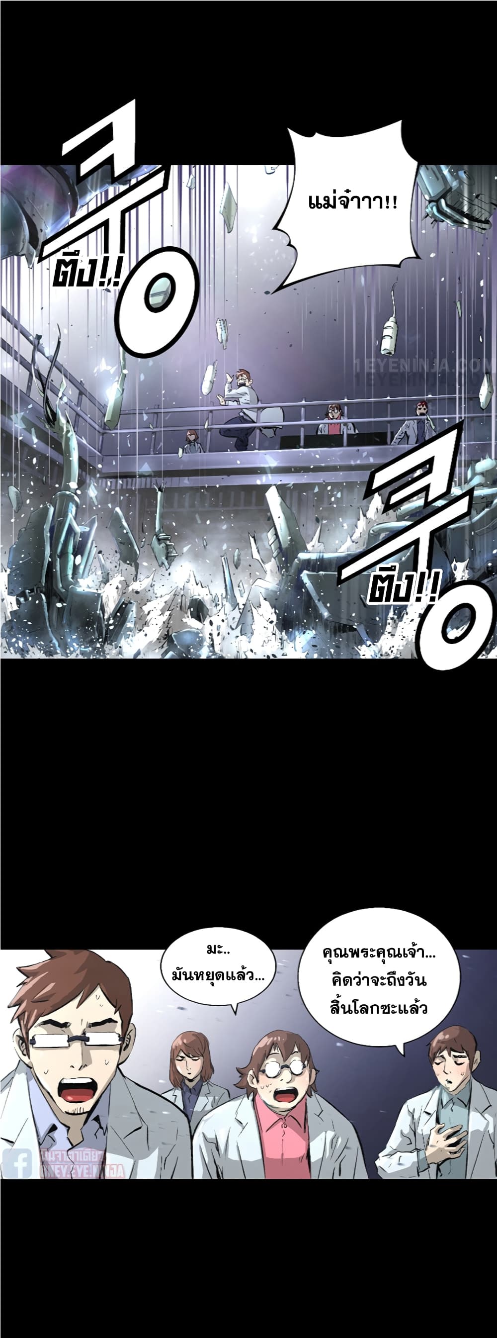 Trinity Wonder 5 (12)