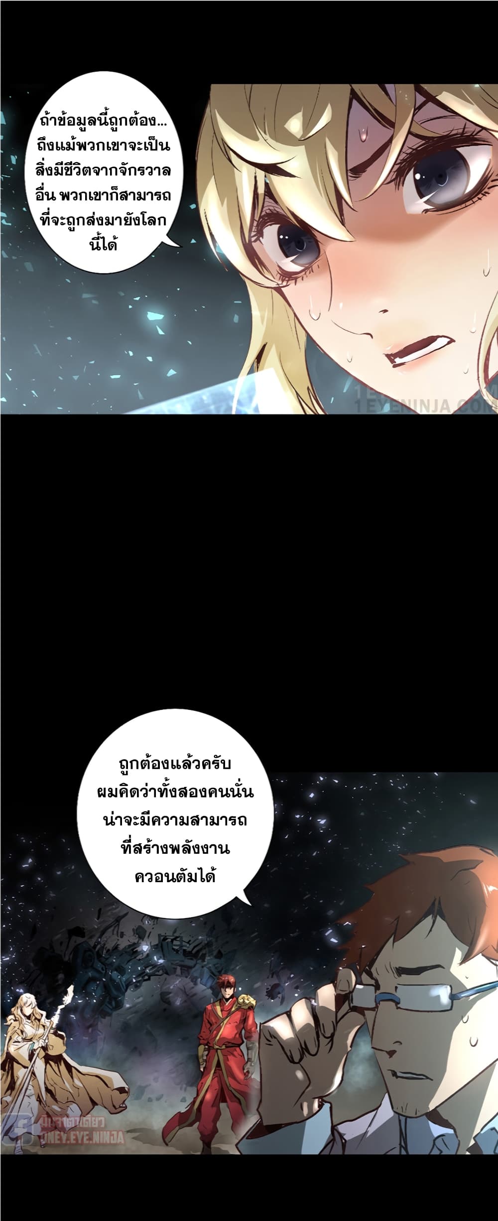Trinity Wonder 5 (36)