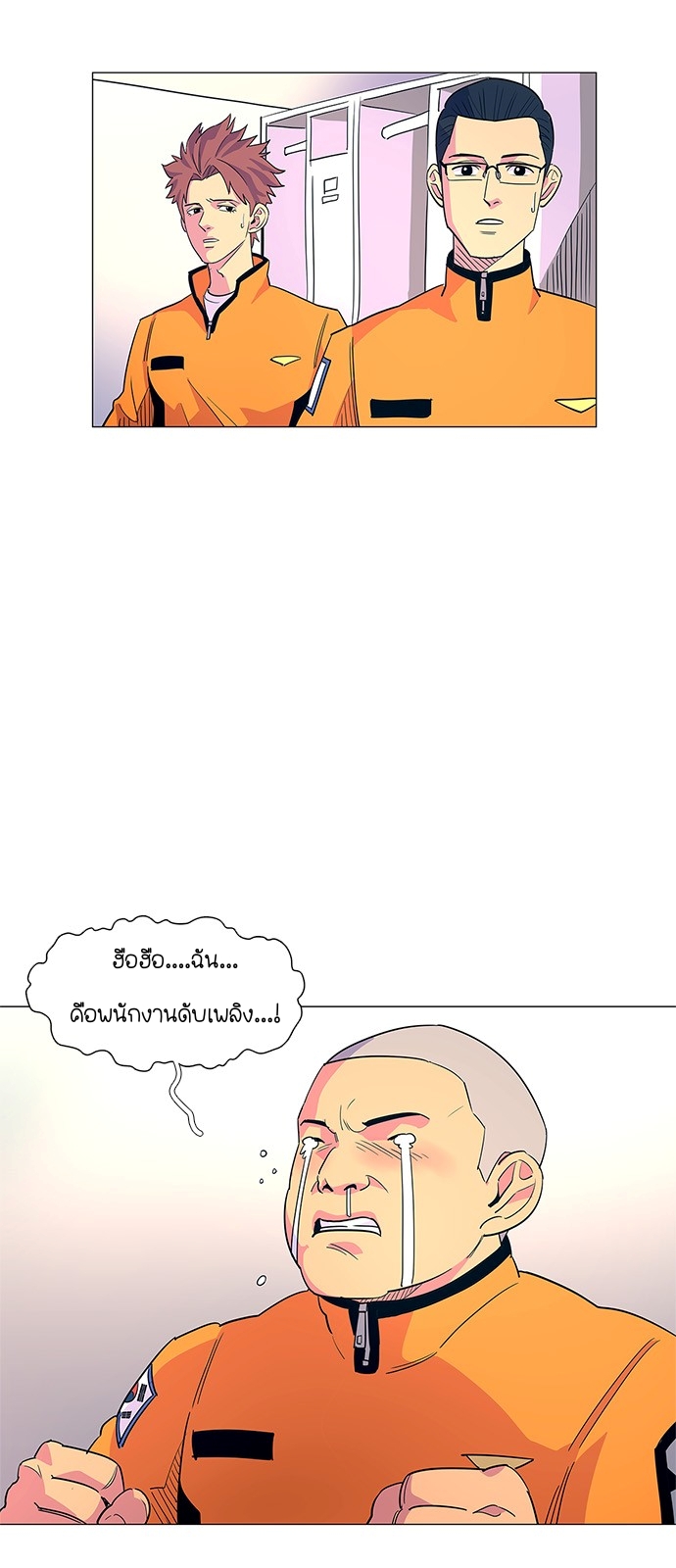 1 Second 3 (29)