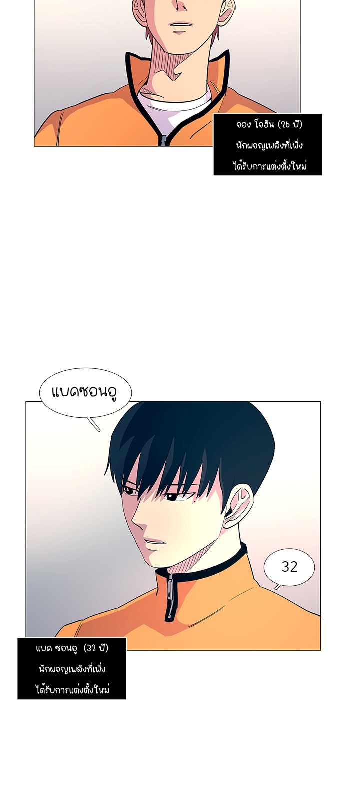 1 Second 3 (31)