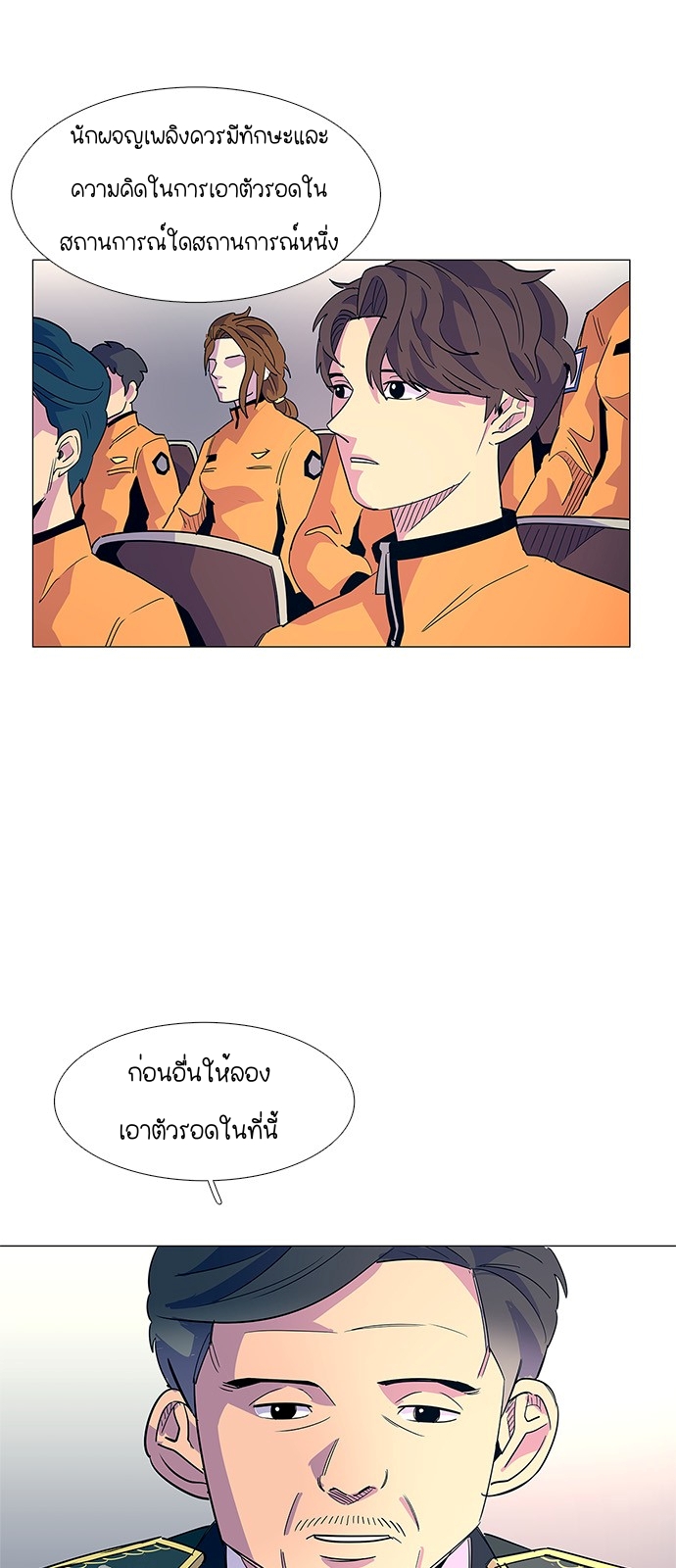 1 Second 3 (48)