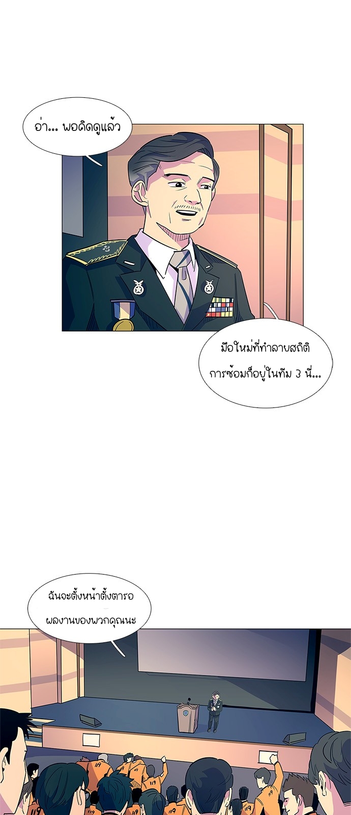 1 Second 3 (57)
