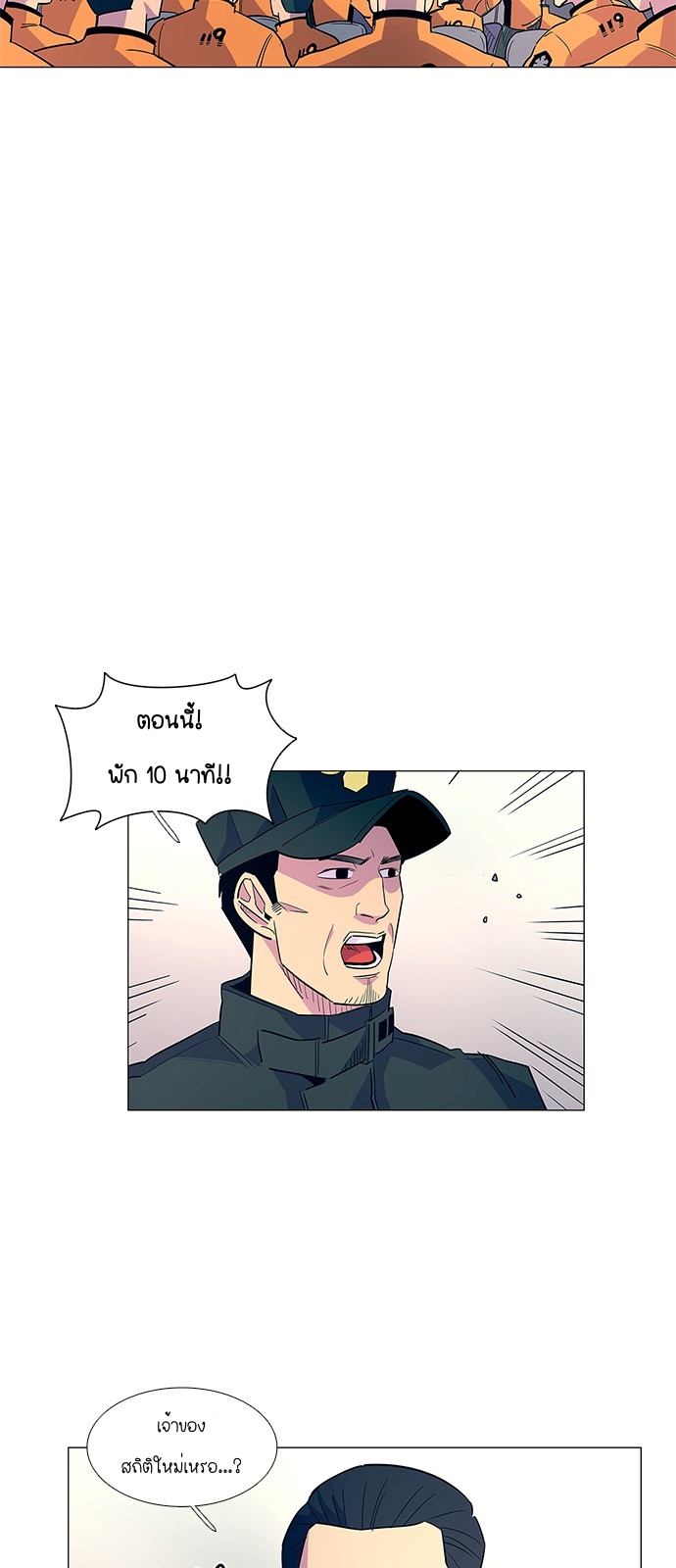 1 Second 3 (58)