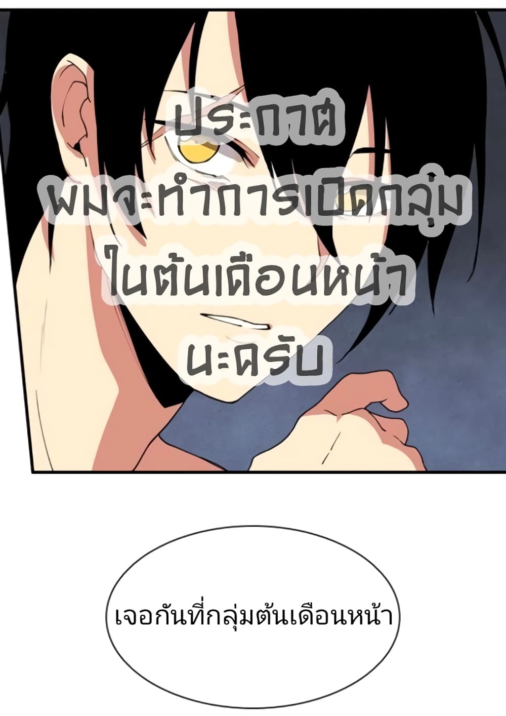 Miracle Hero! 5 (6)