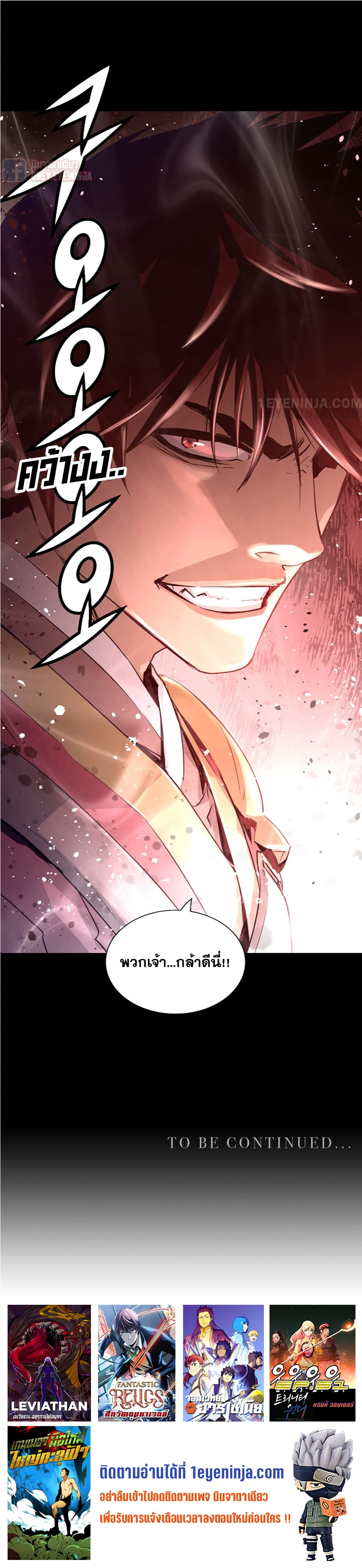 Trinity Wonder 10 (25)