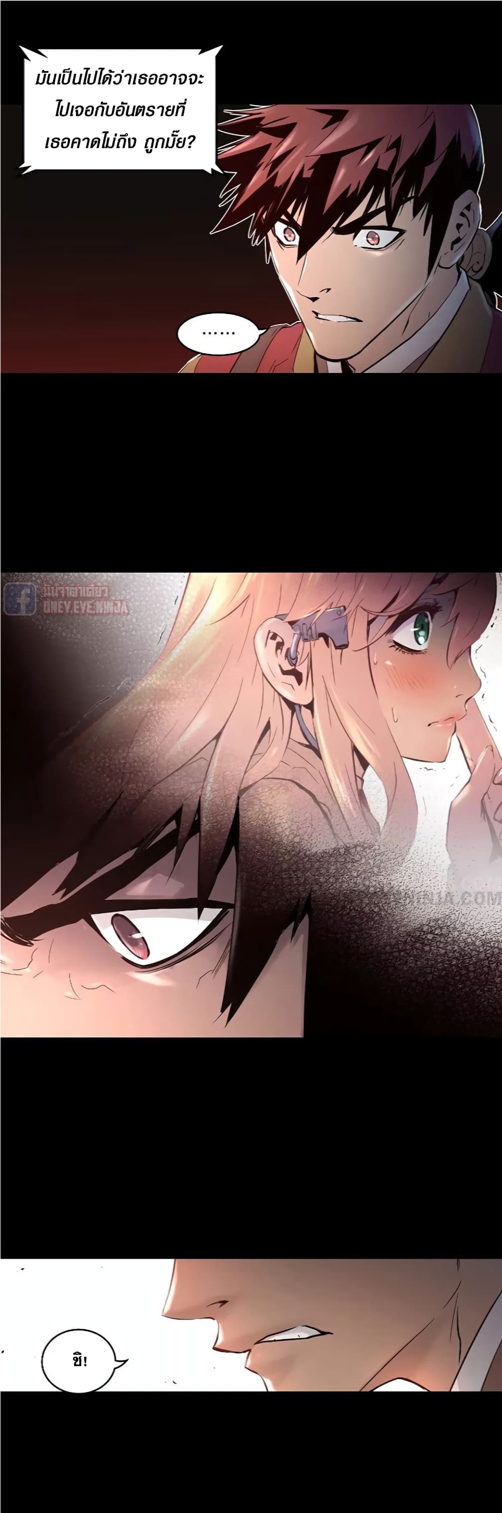 Trinity Wonder 11 (12)