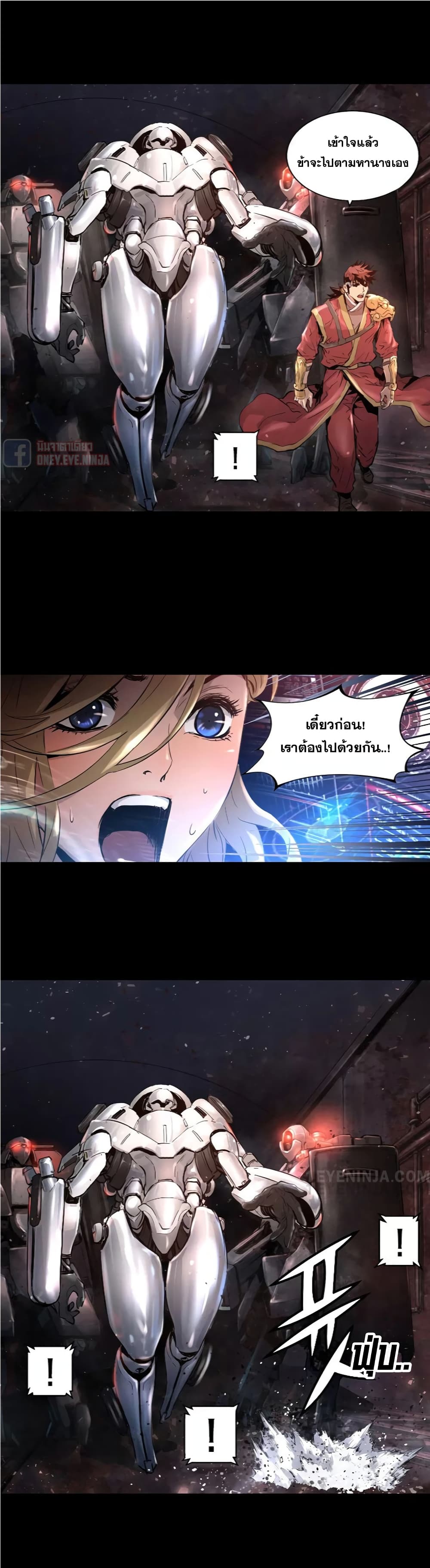 Trinity Wonder 11 (13)