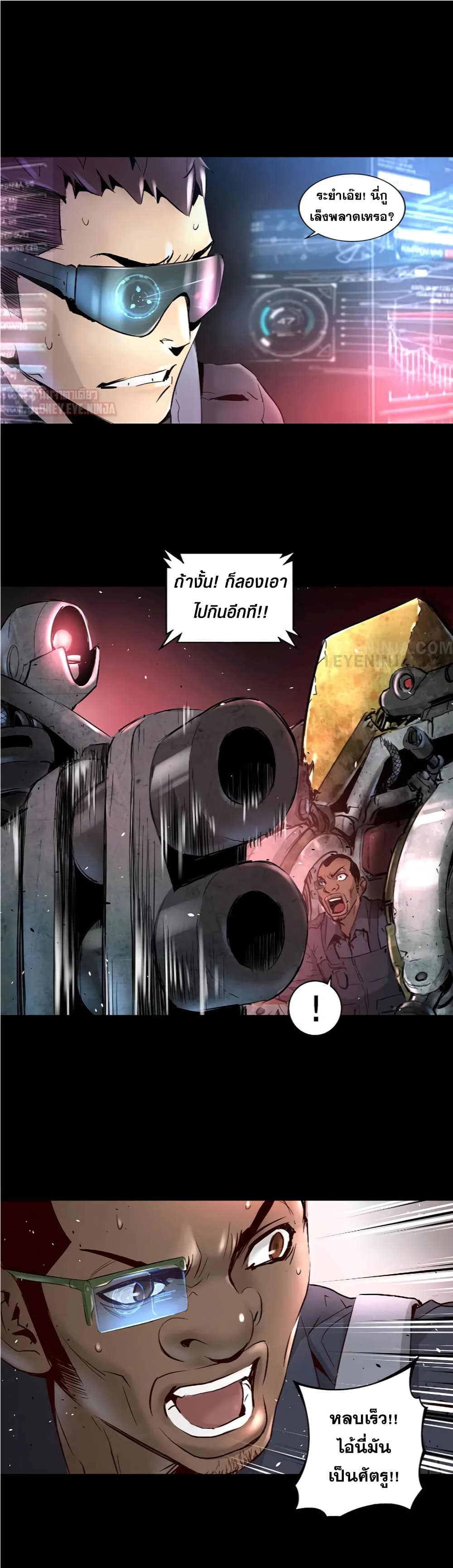 Trinity Wonder 11 (25)
