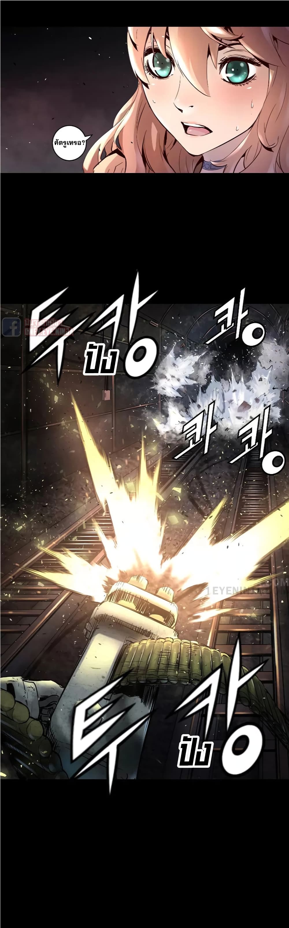 Trinity Wonder 11 (26)