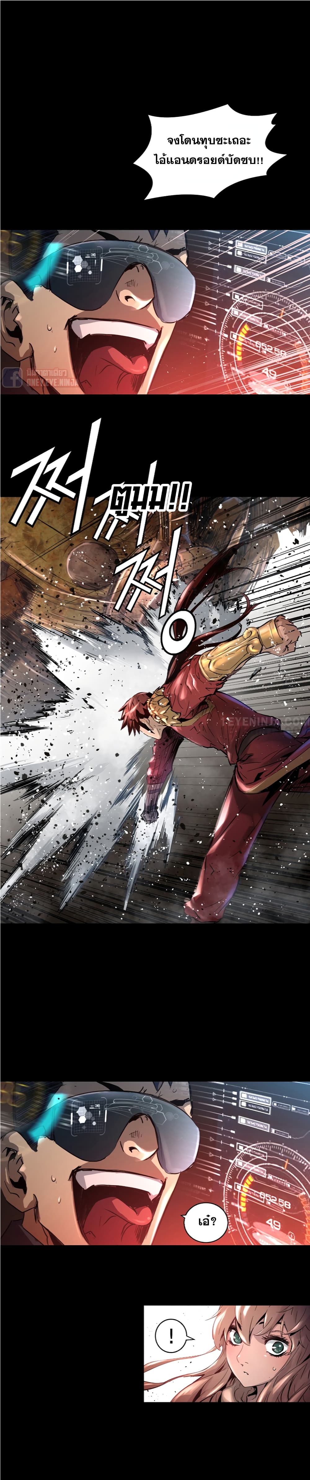 Trinity Wonder 12 (23)