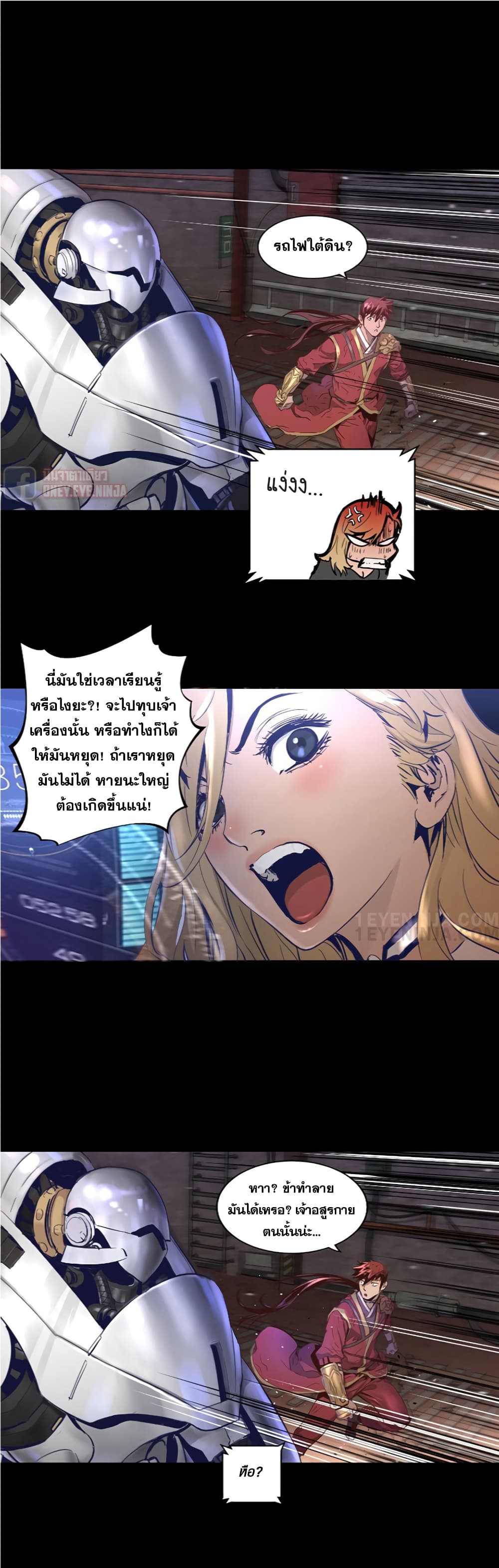 Trinity Wonder 14 (14)