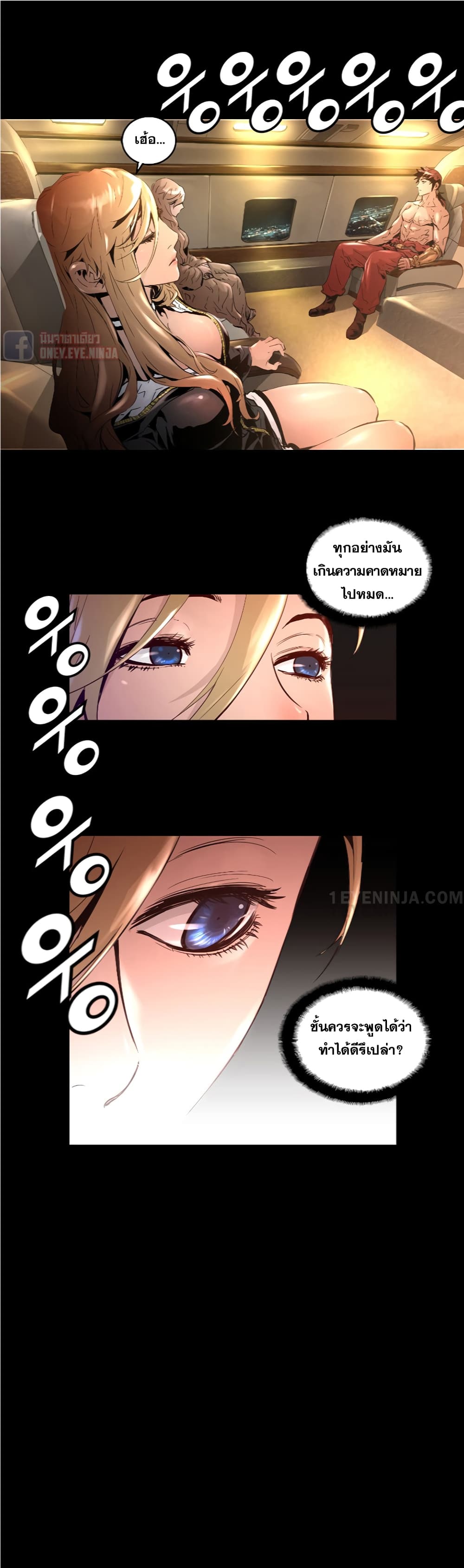 Trinity Wonder 15 (11)