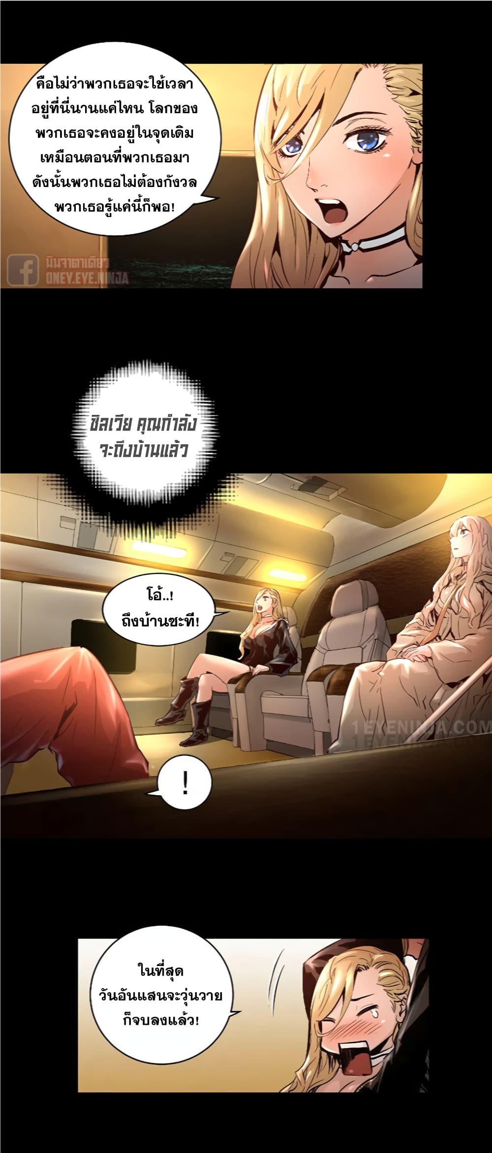Trinity Wonder 15 (33)