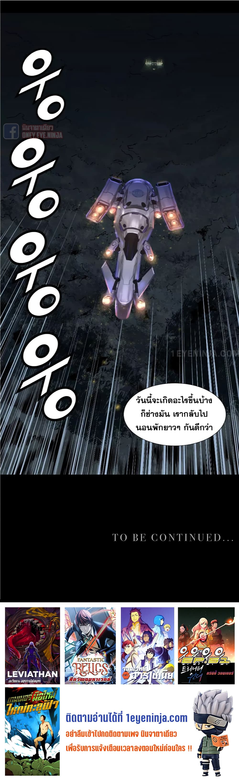 Trinity Wonder 15 (34)