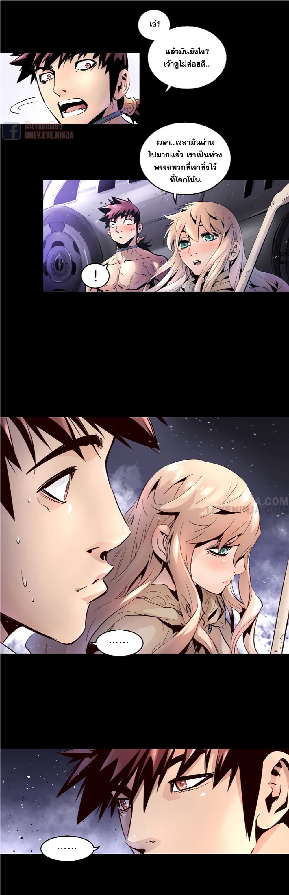 Trinity Wonder 15 (9)