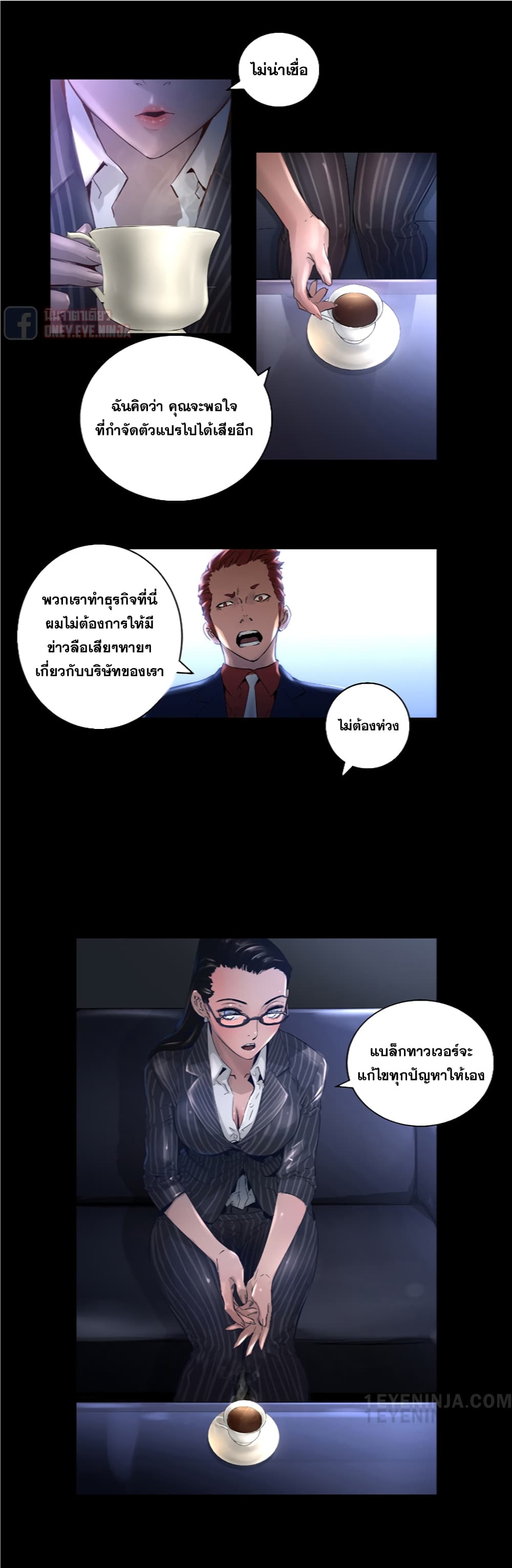 Trinity Wonder 17 (23)
