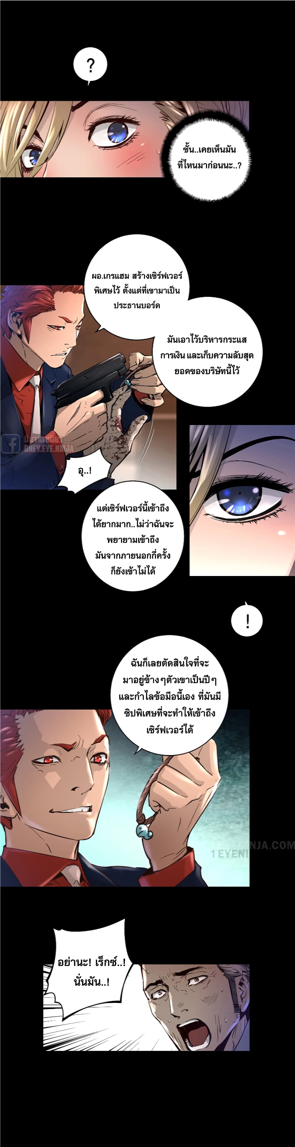 Trinity Wonder 20 (4)