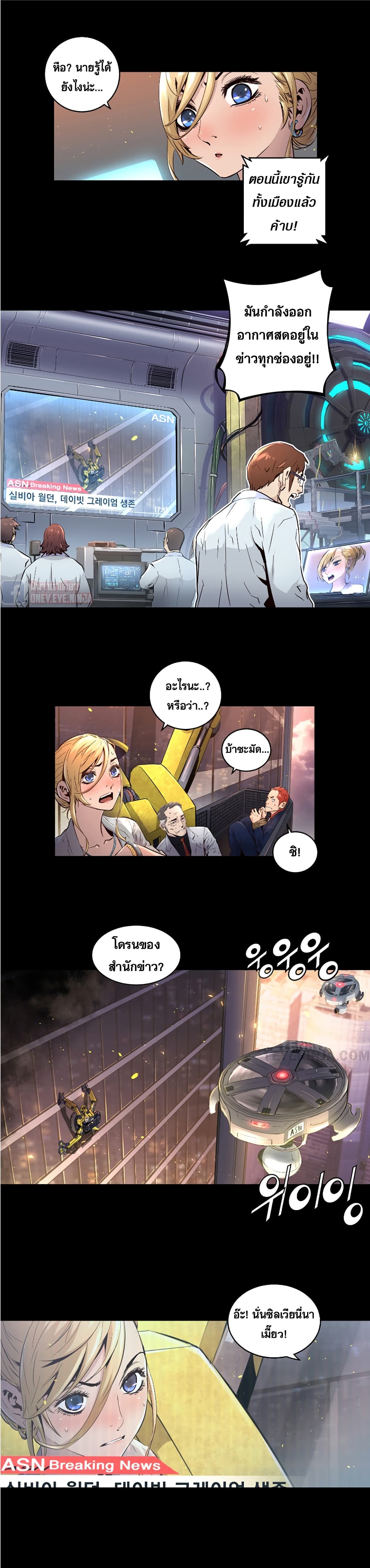 Trinity Wonder 21 (12)