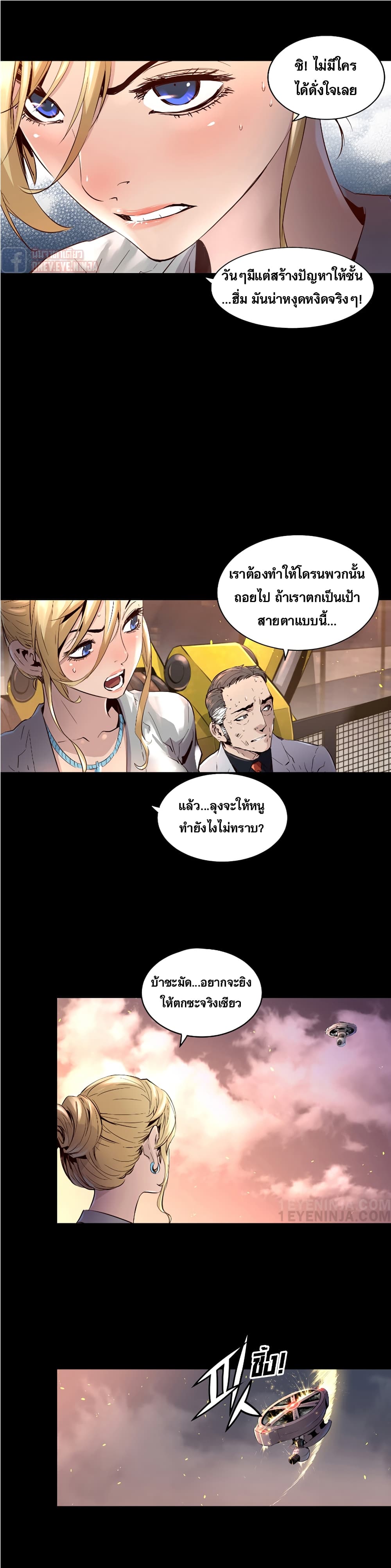 Trinity Wonder 21 (15)