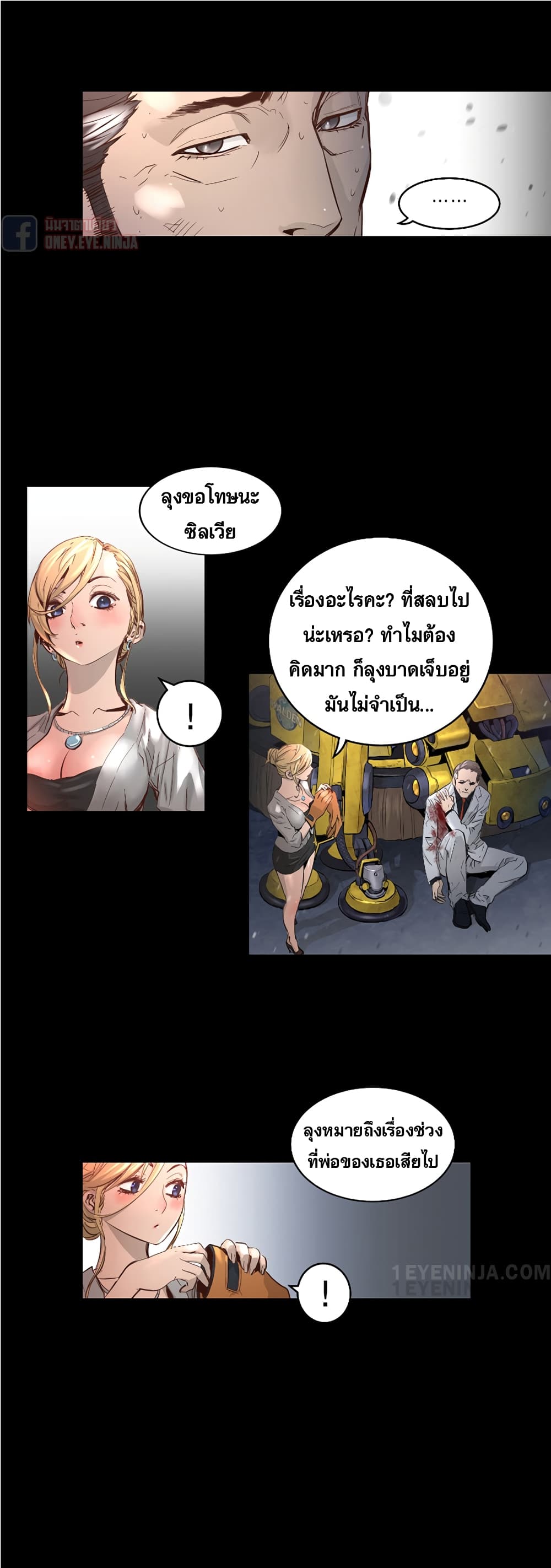 Trinity Wonder 22 (17)