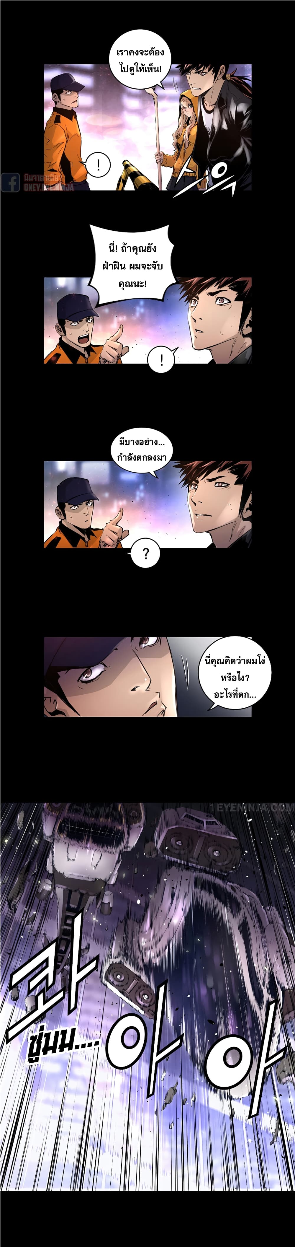 Trinity Wonder 23 (10)