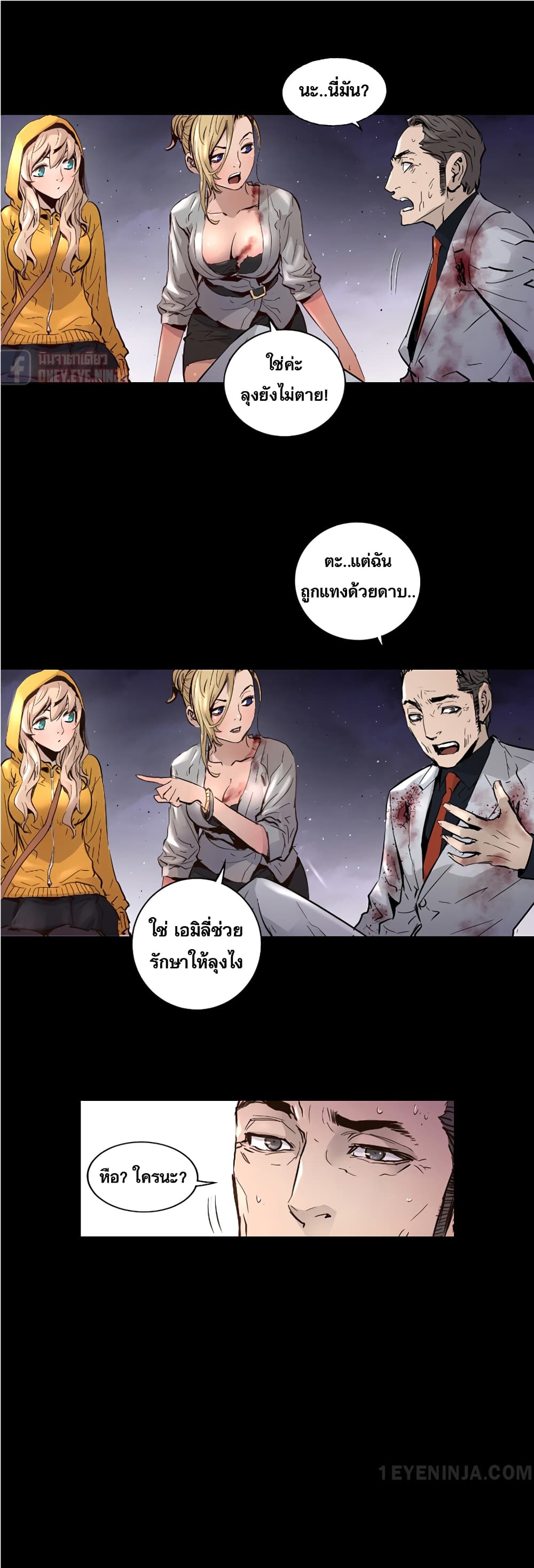 Trinity Wonder 26 (12)