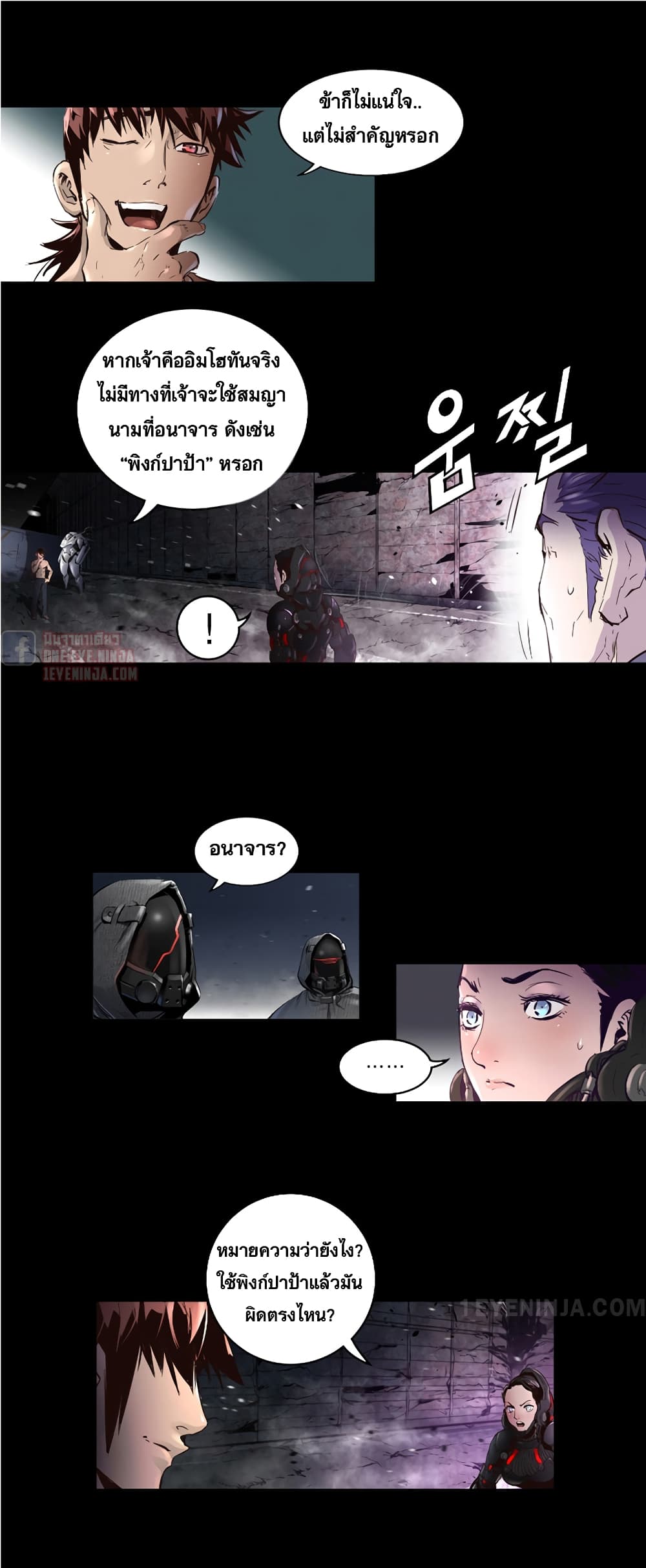 Trinity Wonder 31 (10)