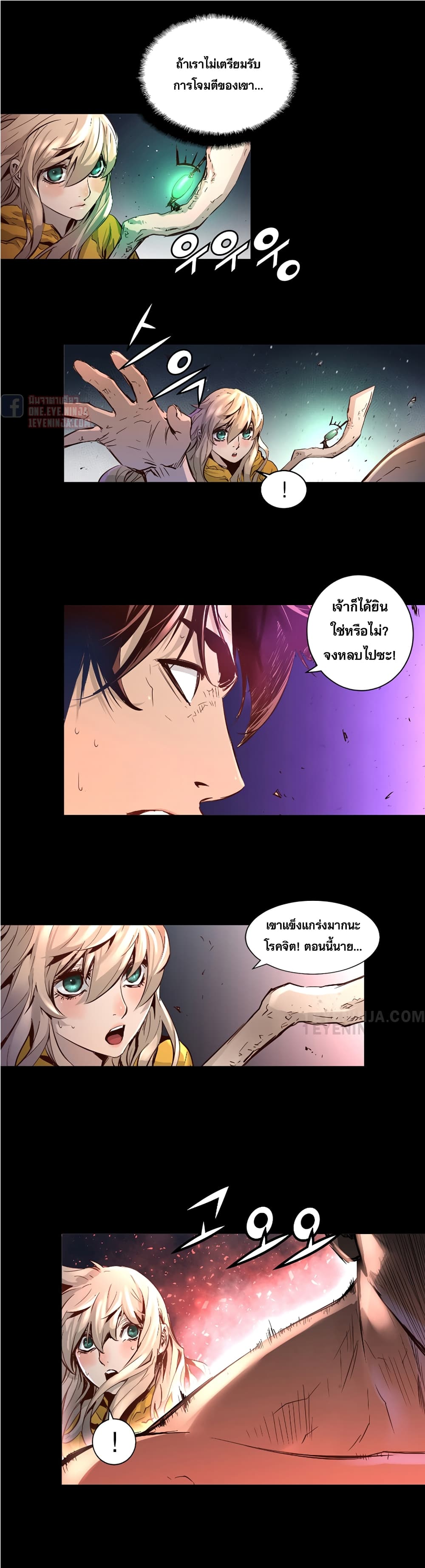 Trinity Wonder 31 (21)