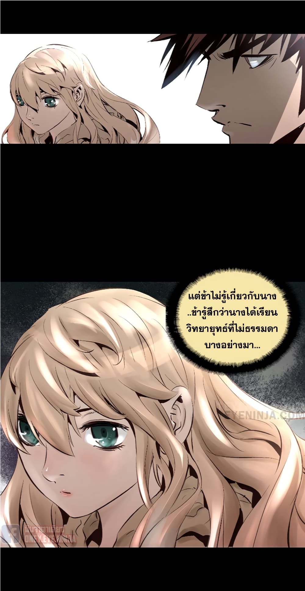 Trinity Wonder 6 (10)