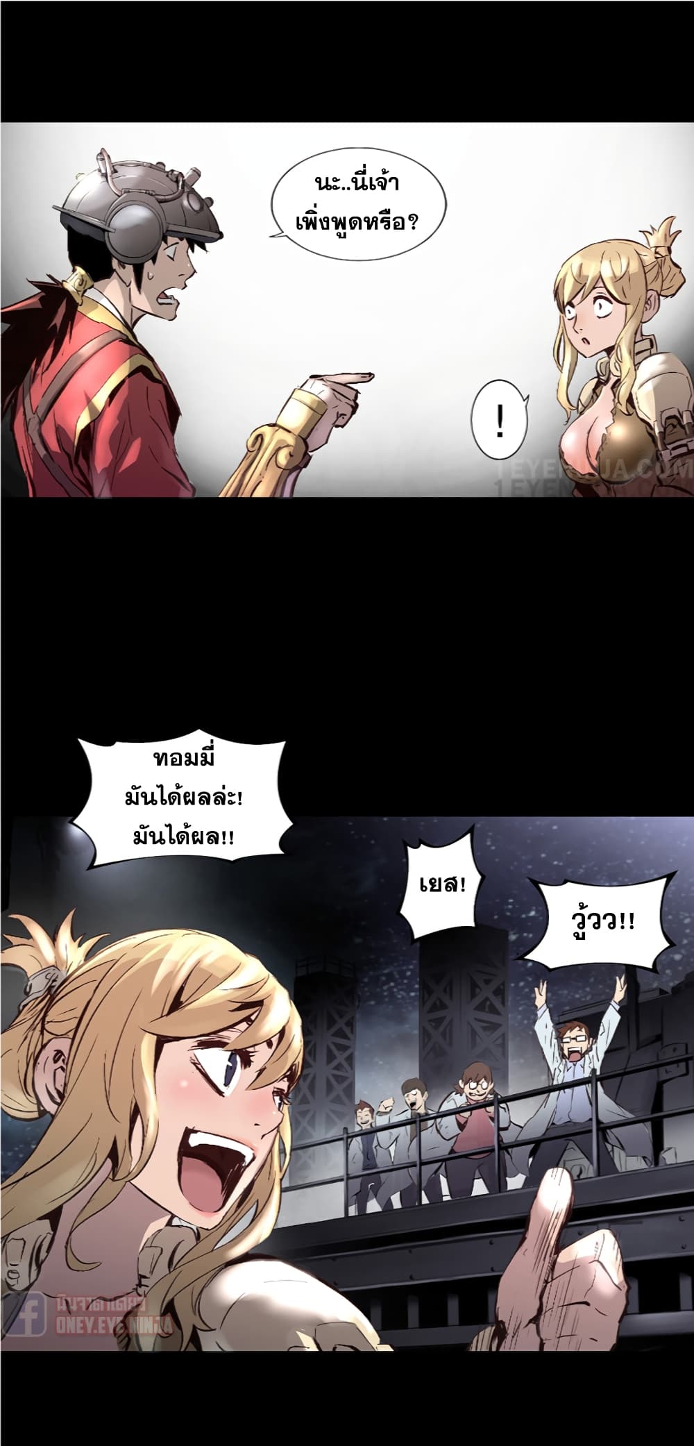 Trinity Wonder 6 (18)