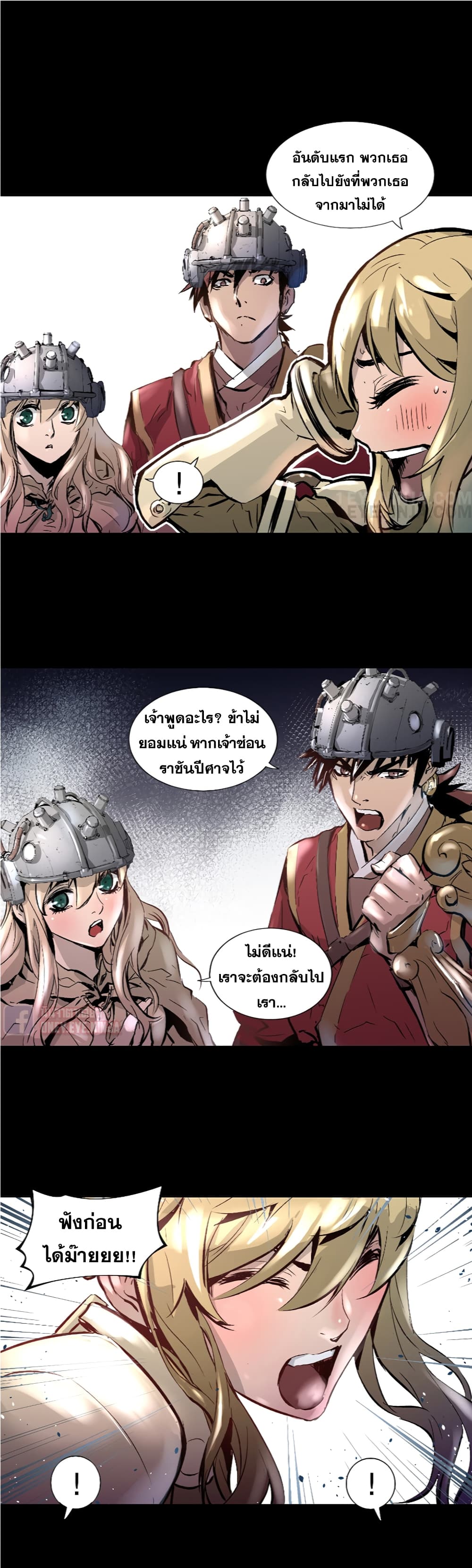 Trinity Wonder 6 (26)
