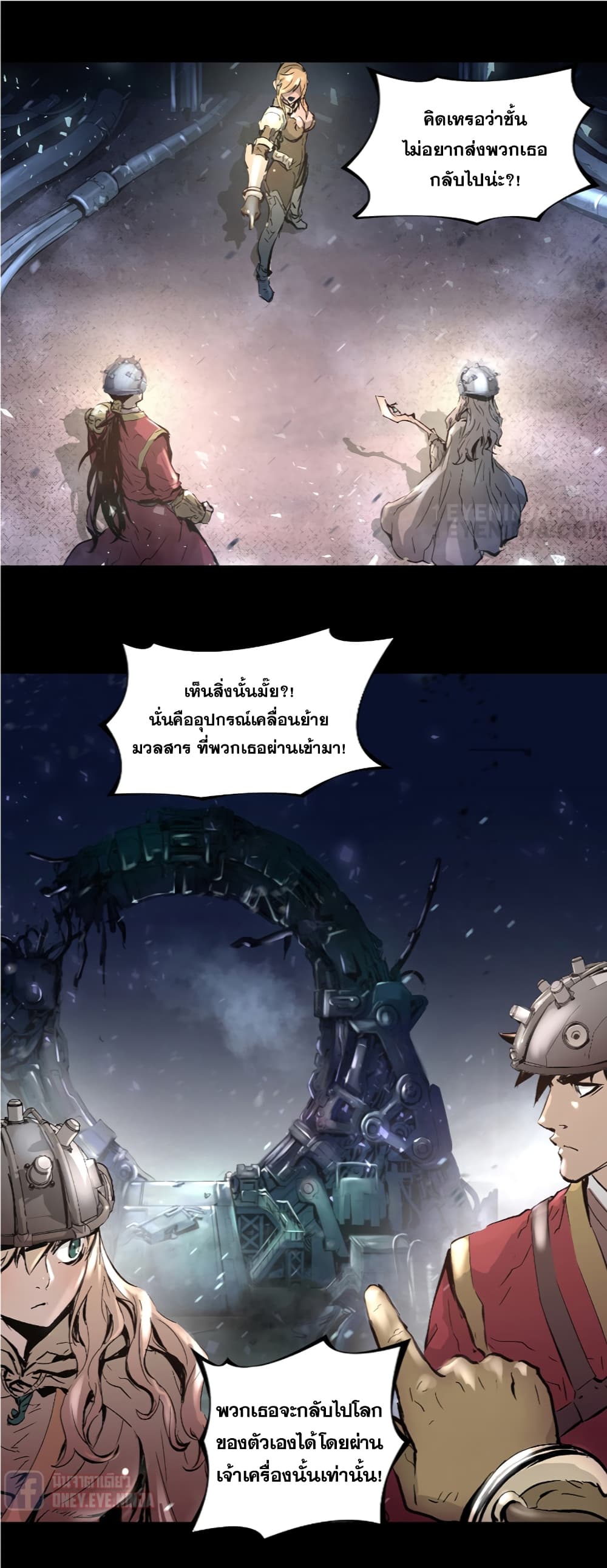 Trinity Wonder 6 (27)