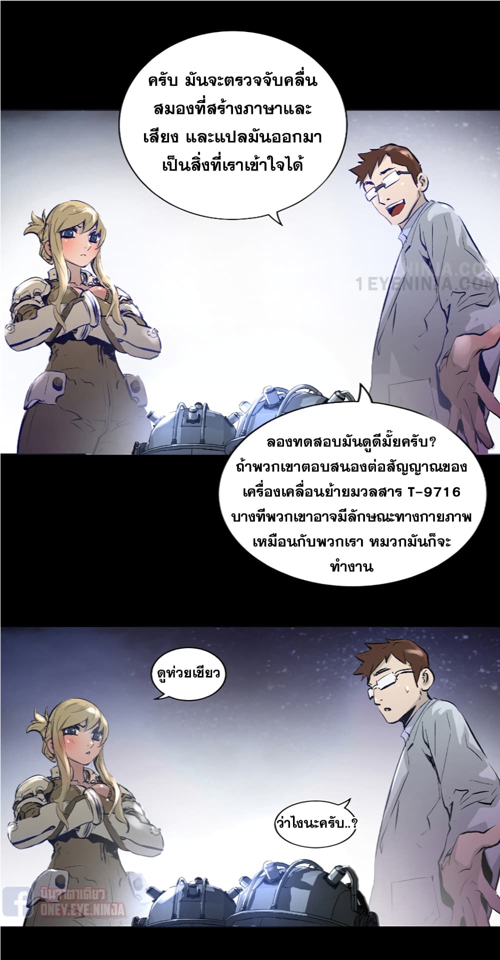 Trinity Wonder 6 (4)