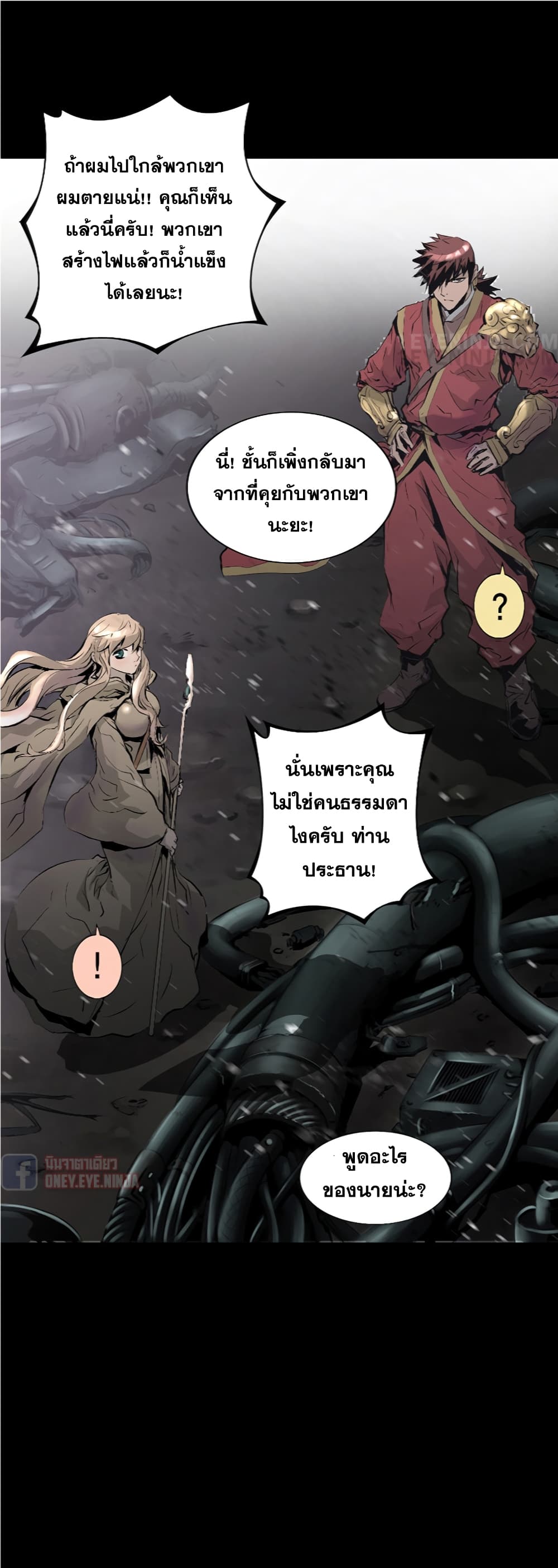 Trinity Wonder 6 (7)