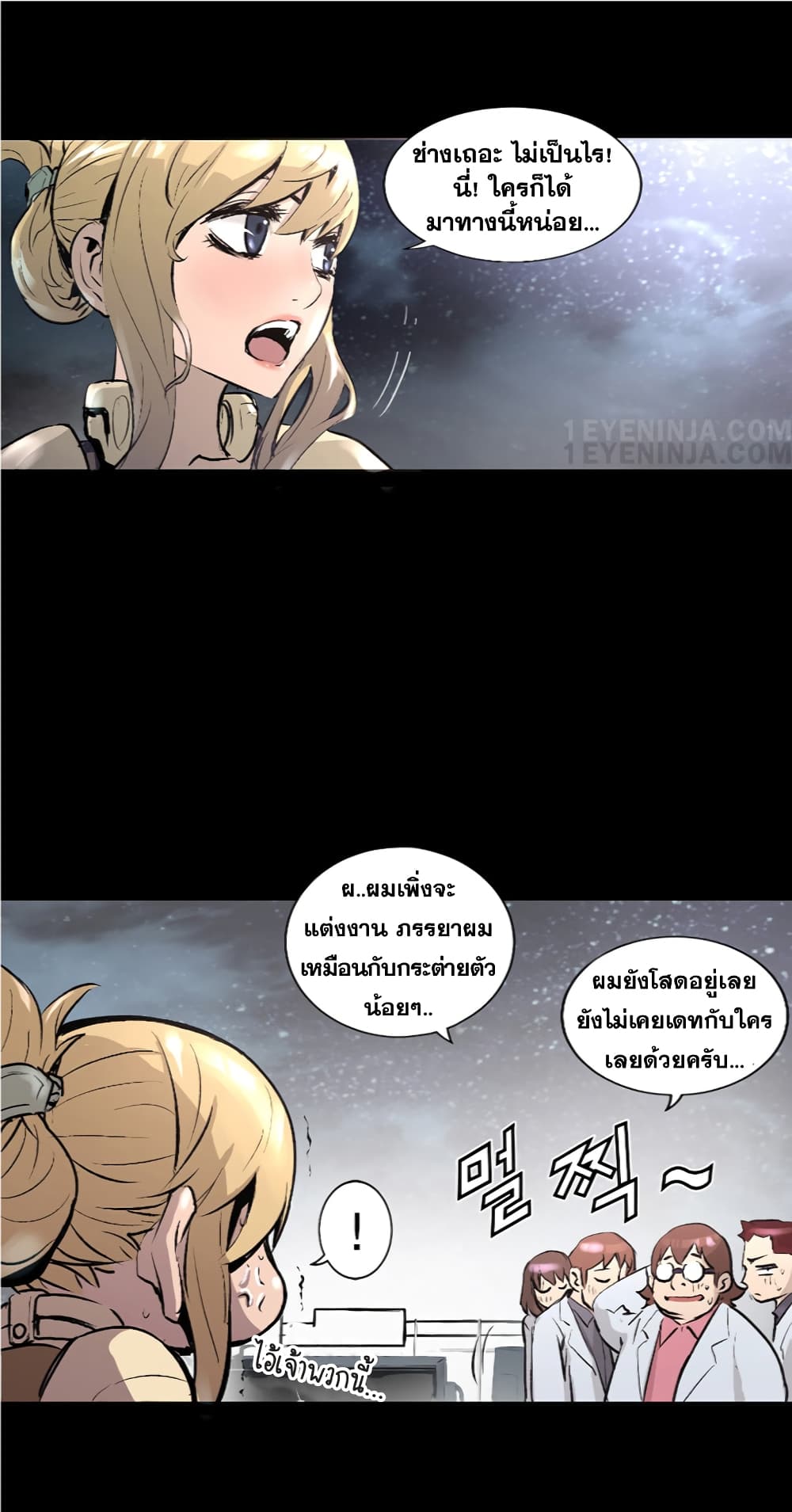 Trinity Wonder 6 (8)