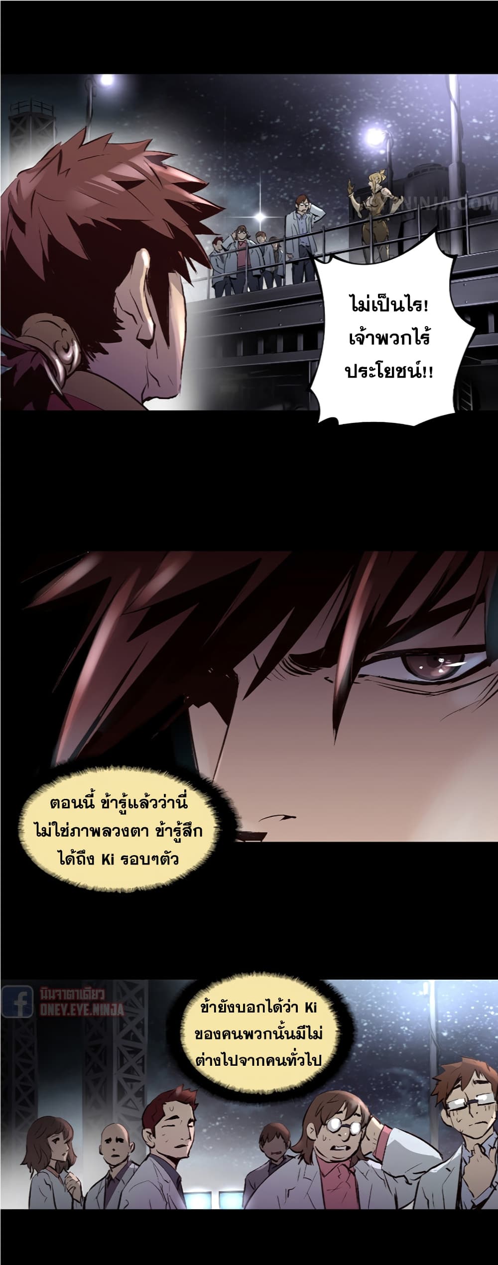 Trinity Wonder 6 (9)