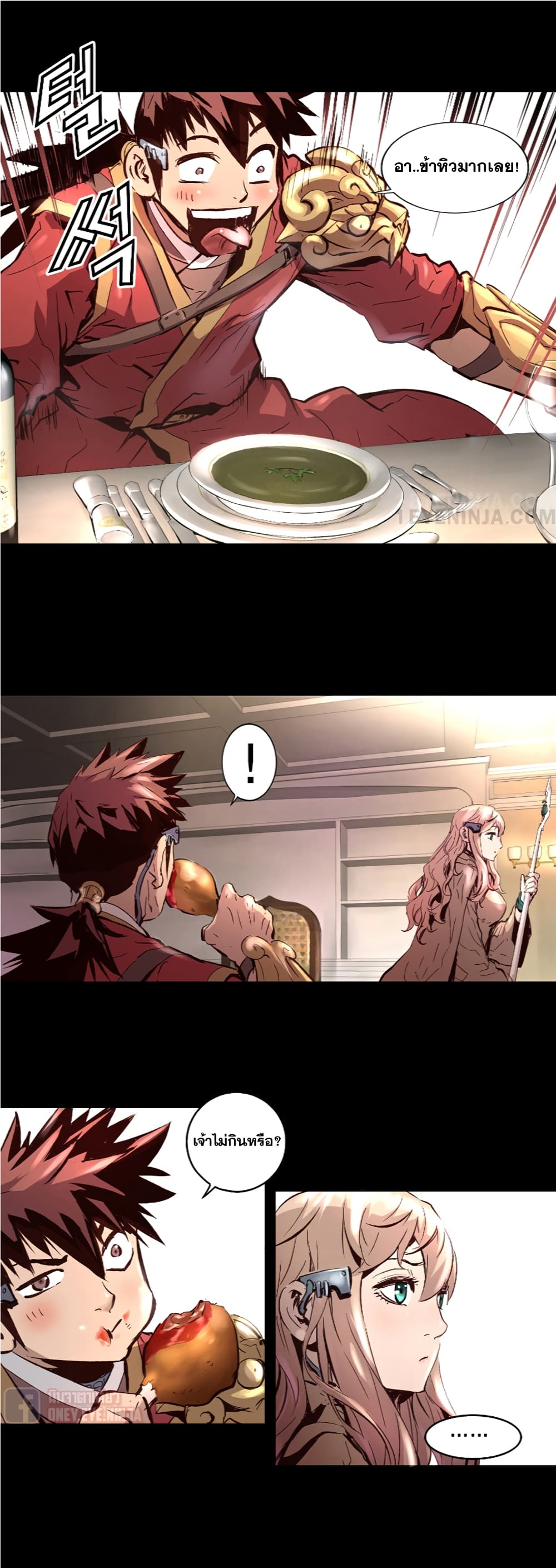 Trinity Wonder 7 (12)