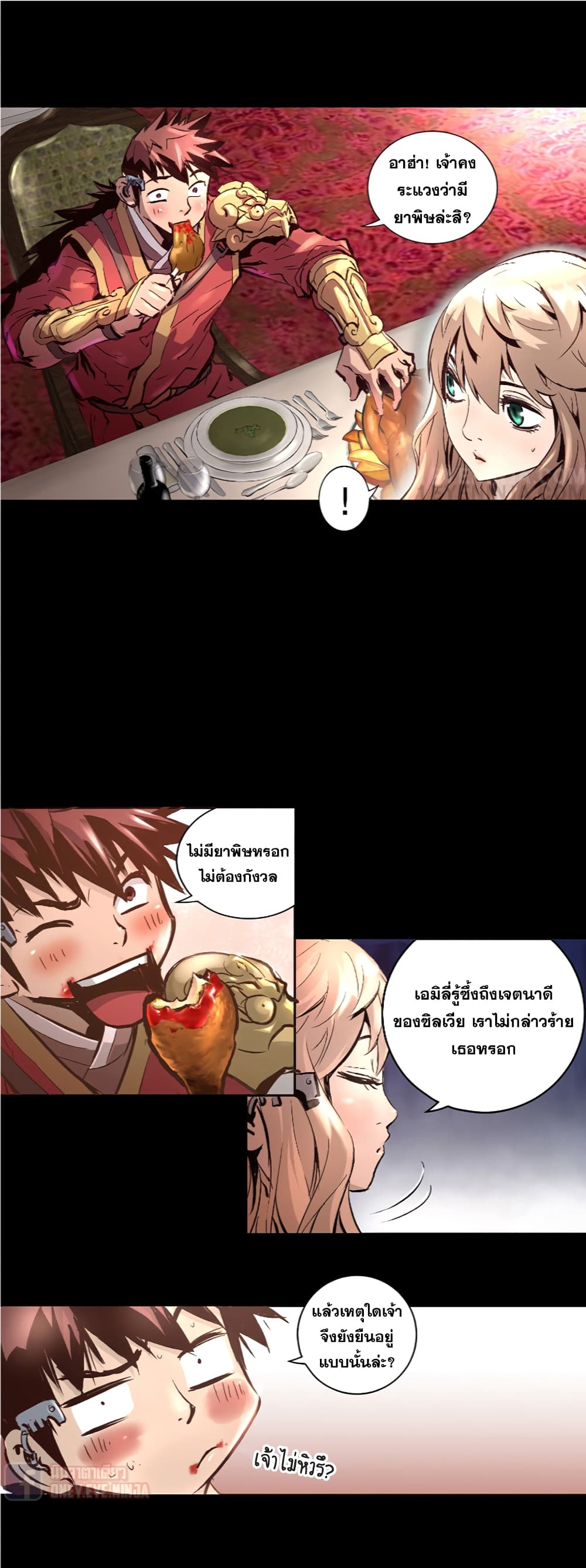 Trinity Wonder 7 (13)