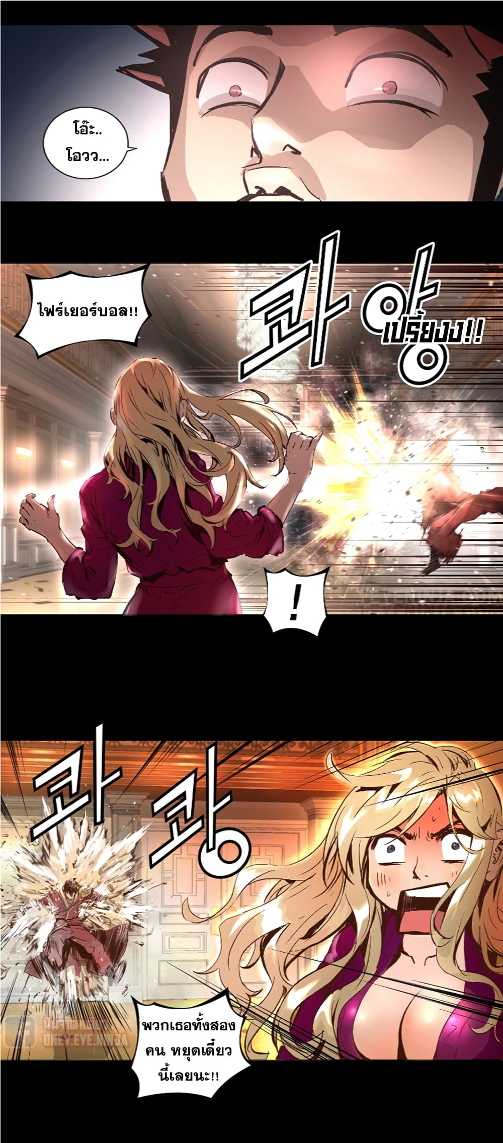 Trinity Wonder 7 (24)