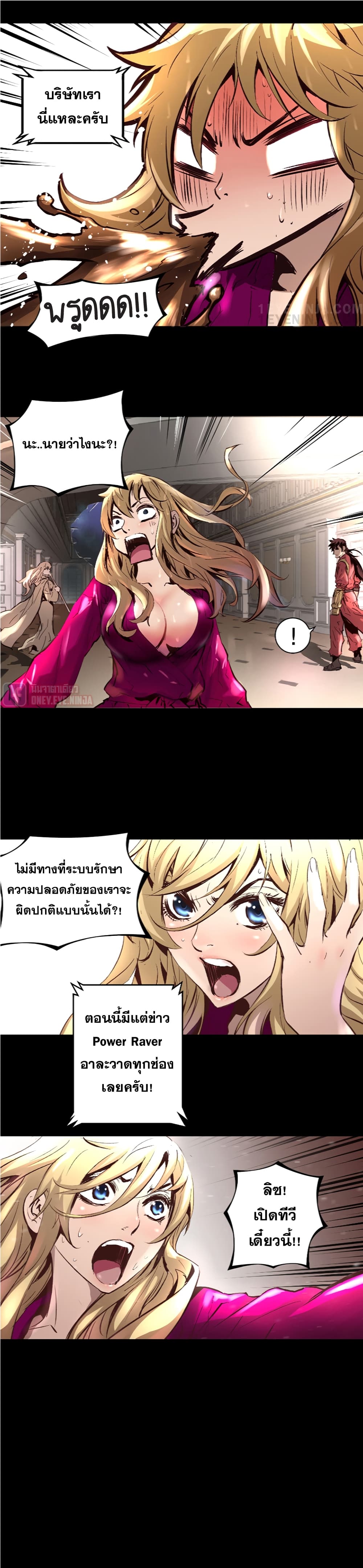 Trinity Wonder 7 (35)