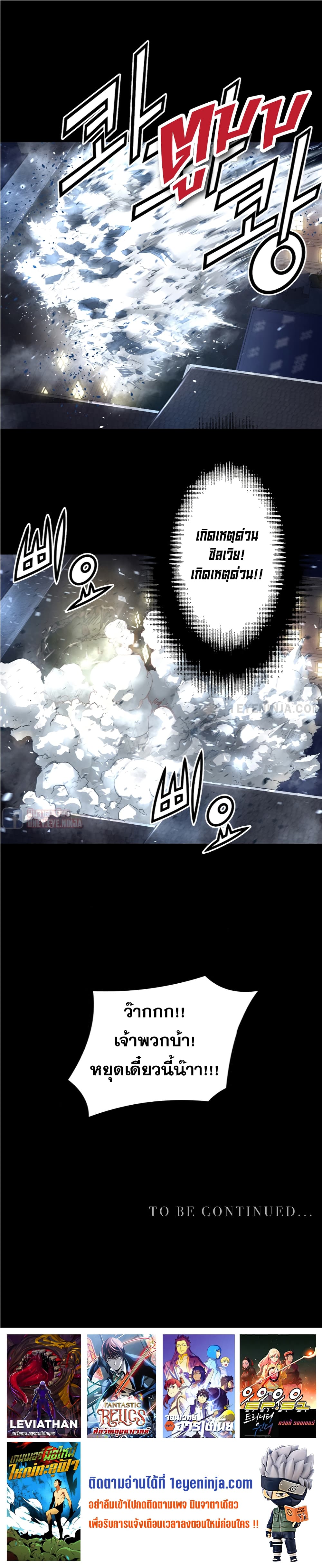 Trinity Wonder 7 (37)