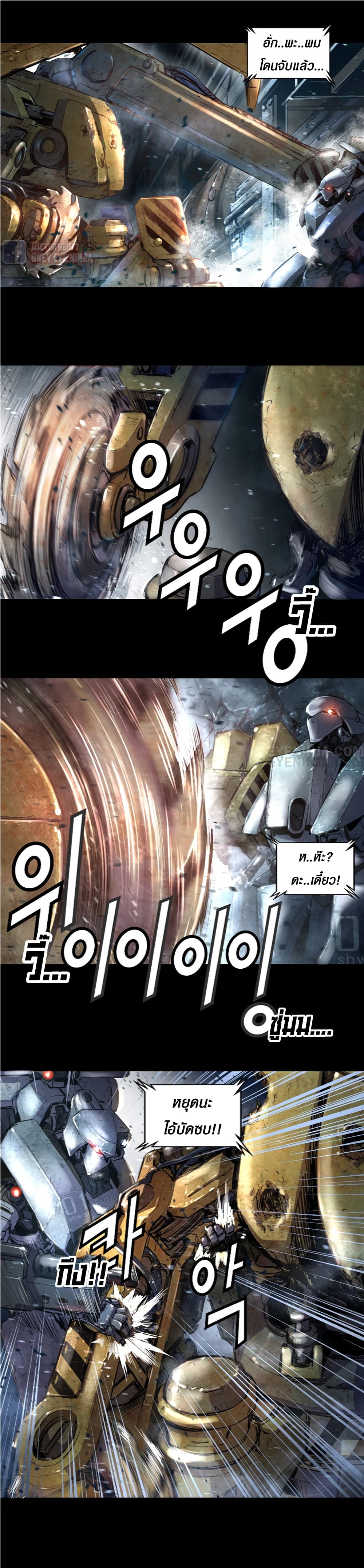 Trinity Wonder 8 (11)