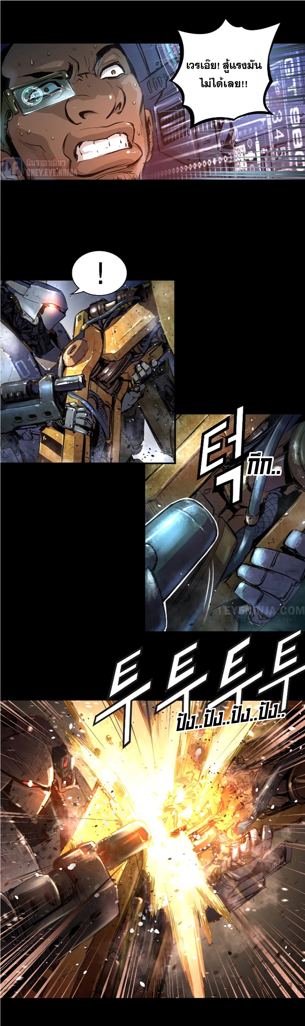 Trinity Wonder 8 (13)