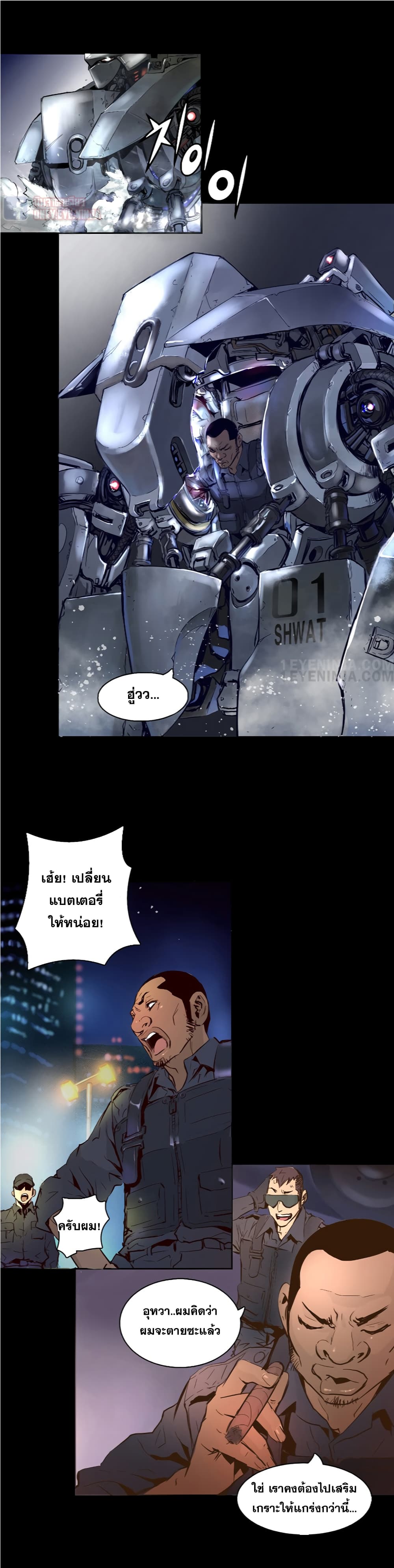 Trinity Wonder 8 (25)