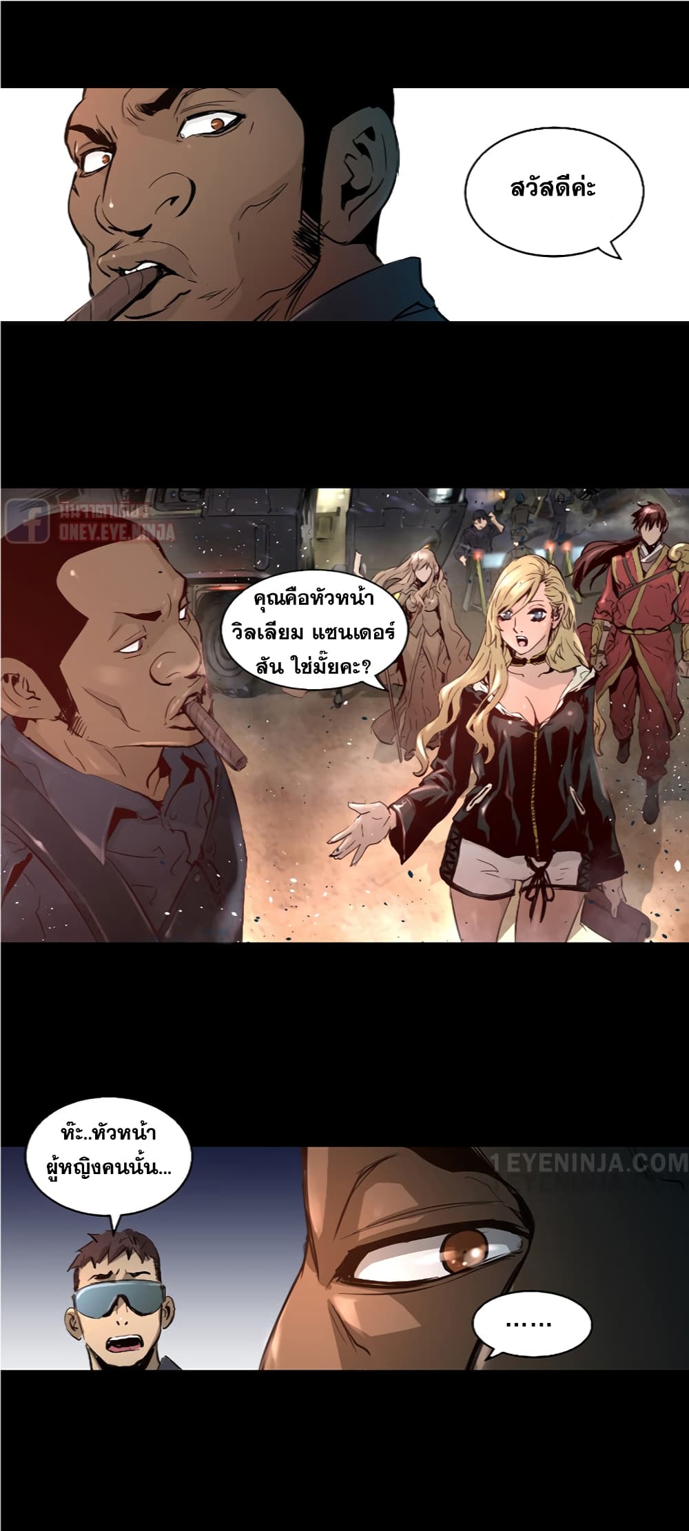 Trinity Wonder 8 (26)