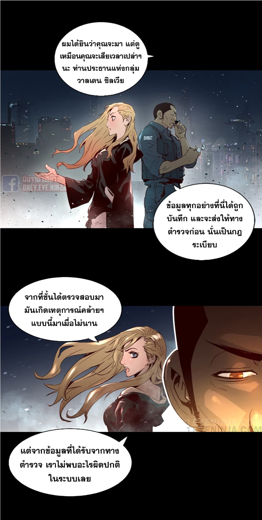 Trinity Wonder 8 (27)
