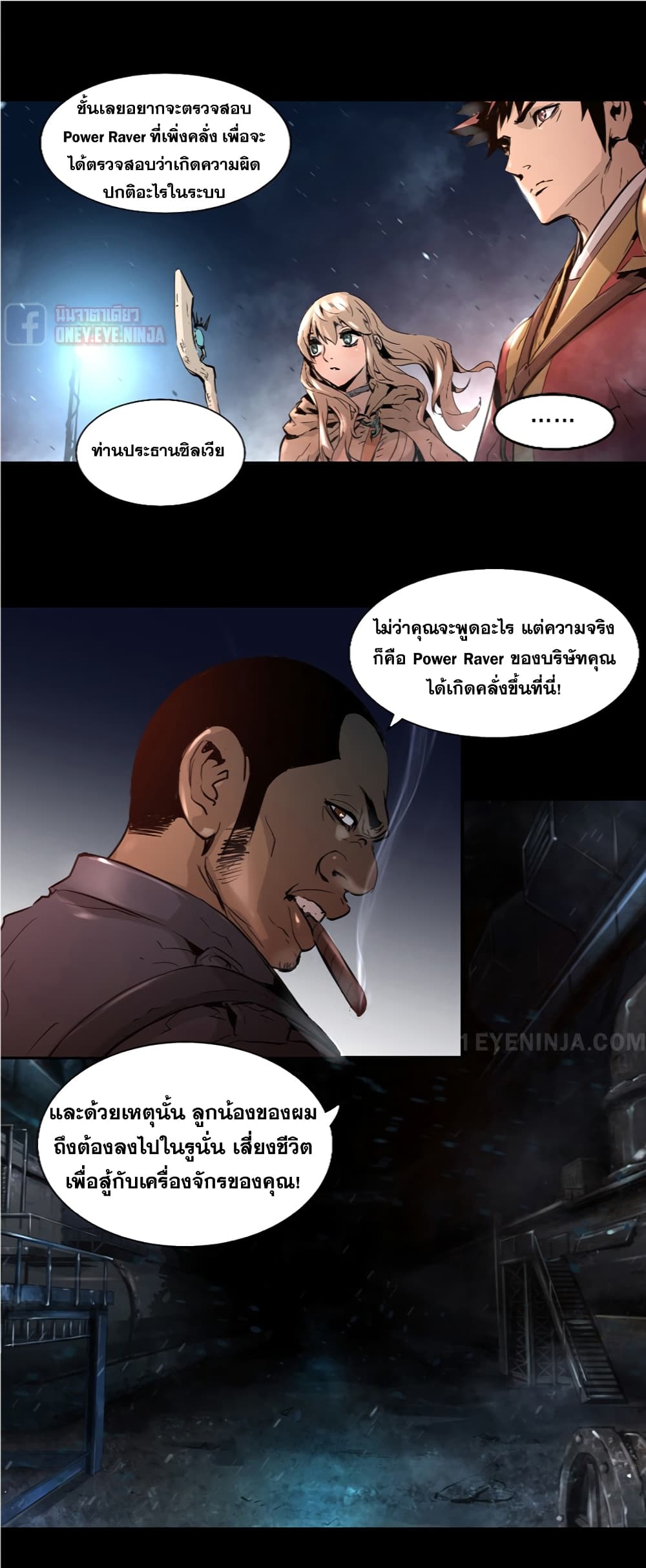 Trinity Wonder 8 (28)