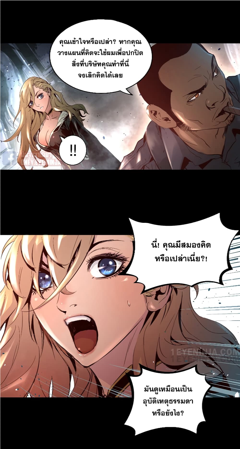 Trinity Wonder 8 (29)